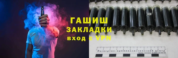 ГАЛЛЮЦИНОГЕННЫЕ ГРИБЫ Бронницы