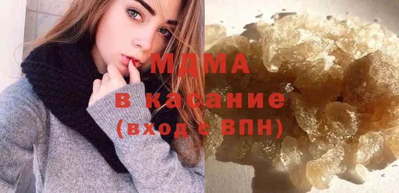 где продают   Андреаполь  MDMA молли 