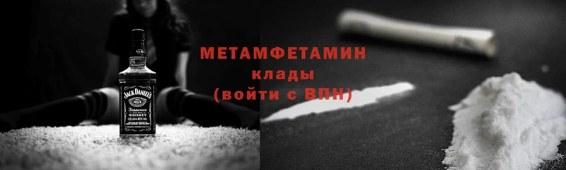 shop какой сайт  Андреаполь  Первитин мет 