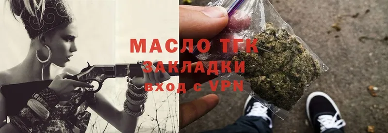 ТГК Wax  даркнет сайт  Андреаполь 